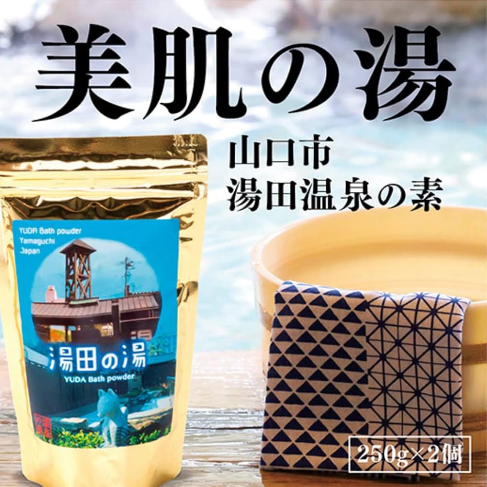 月末割 46-50 温泉の素　酸ヶ湯5袋　名湯 八甲田山 250g 10回分x5 imgrc0086208395.jpg
